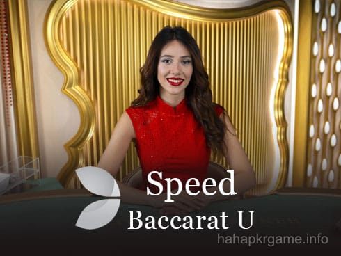 Speed Baccarat U Game