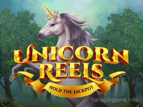 یونیکورن ریلز